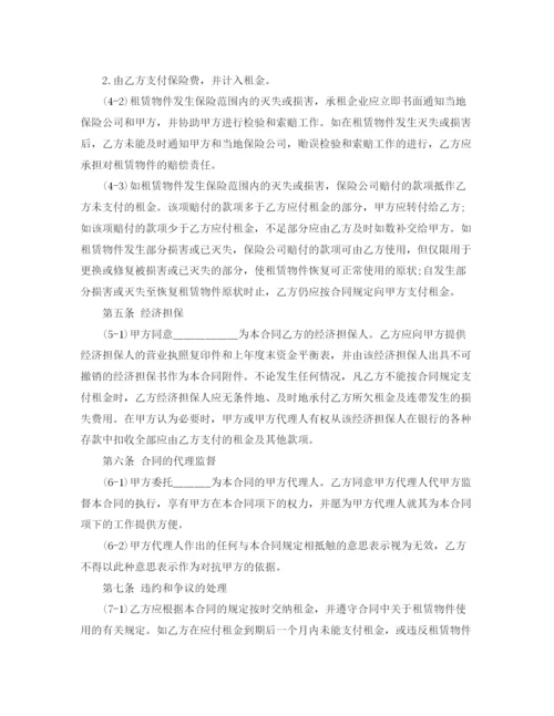 2023年金融借款合同.docx