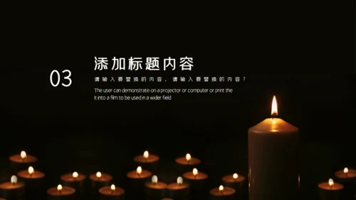 教堂世界难民日通用PPT模板
