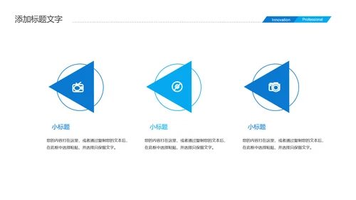 2019蓝色商务大气扬帆起航年终总结报告PPT模板