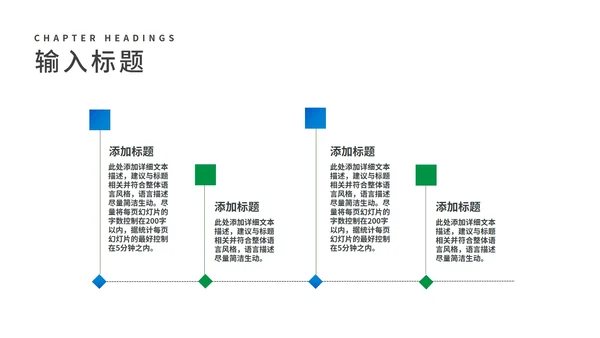 蓝色卡通风三角尺学生高考加油PPT模板