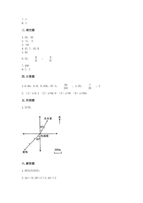 冀教版小学六年级下册数学期末检测试题附参考答案【培优a卷】.docx