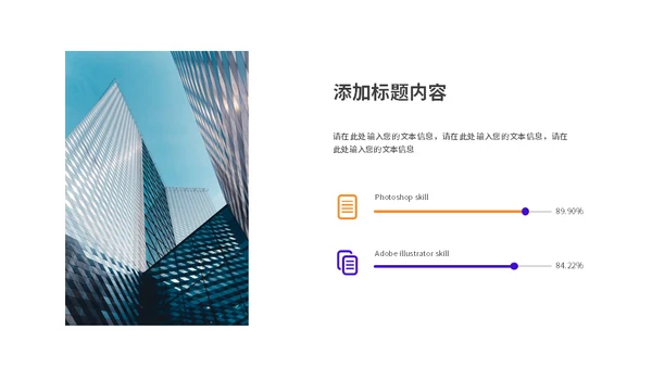 窗口服务新员工入职培训通用PPT模板