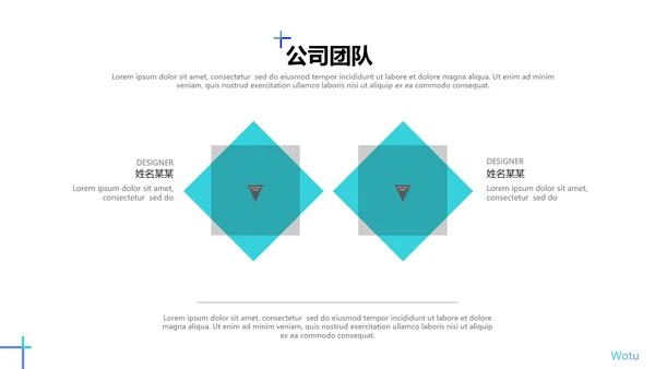 创意蓝色商业计划书公司简介商务PPT模板