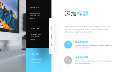 现代蓝色创意设计公司简介商务PPT模板