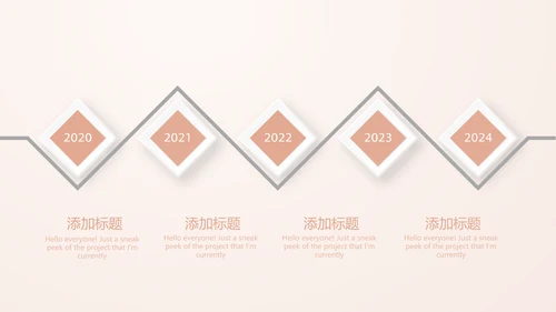 粉嫩气质整形医院介绍宣传动态PPT