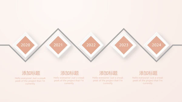 粉嫩气质整形医院介绍宣传动态PPT