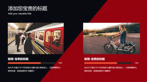 重拳出击自由搏击拳击力量打拳通用PPT模板