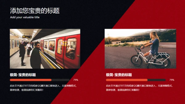 重拳出击自由搏击拳击力量打拳通用PPT模板