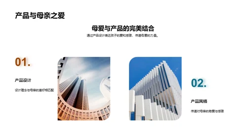 情感温度的母亲节