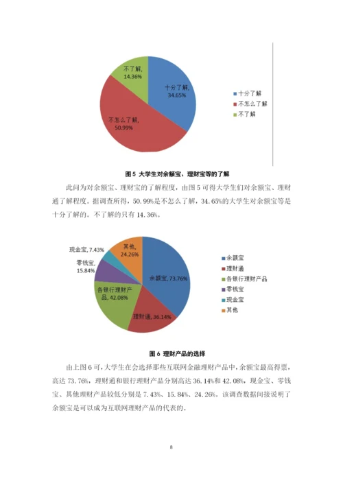 黄文智-毕业论文定稿.docx