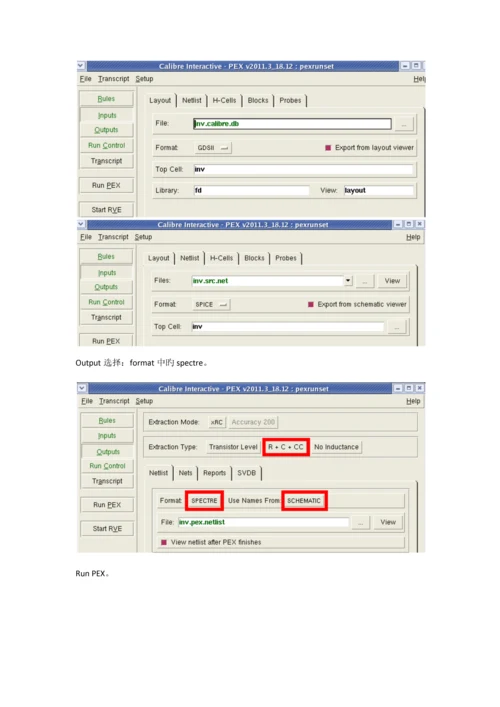 PEX后仿流程图0.docx