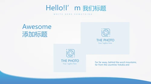 蓝色简约医生进修汇报动态PPT