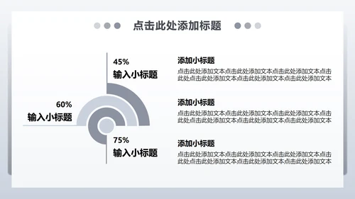 灰色商务风无人机产品发布宣传PPT模板