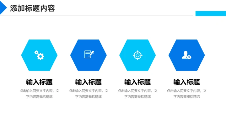 运营报告公司项目部总结PPT模板