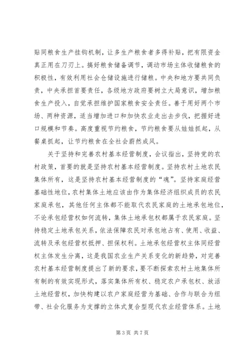 大学生村官党员冬训讲话稿.docx