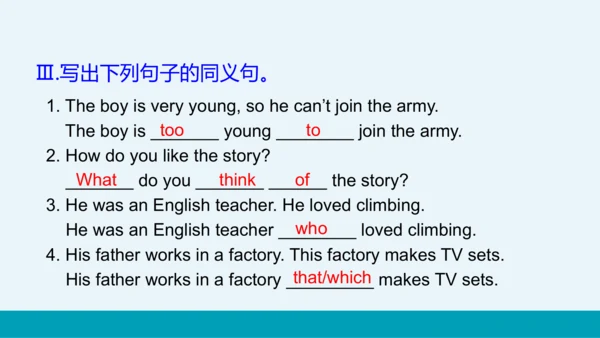 【轻松备课】外研版初中英语九年级上Module 11 Unit 3教学课件