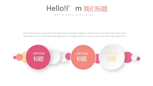 女性健康知识讲座动态PPT