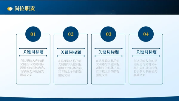 鎏金商务聚平凡创不凡年终总结ppt模板