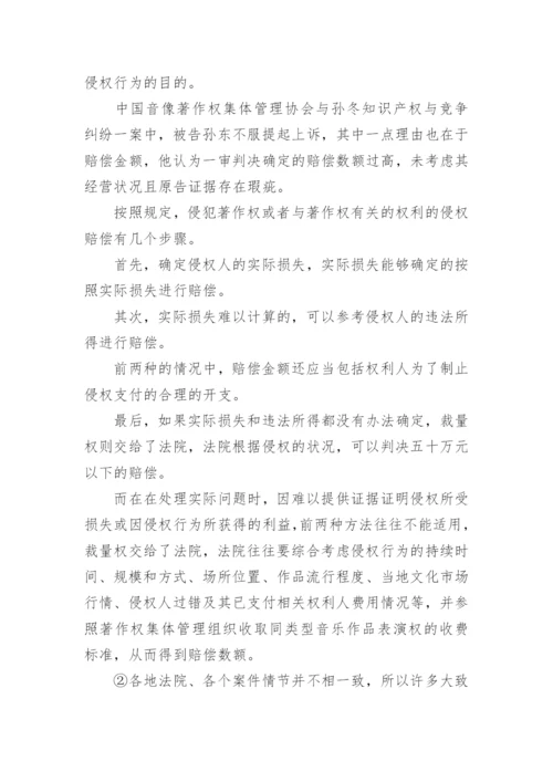 本科论文字体格式要求.docx