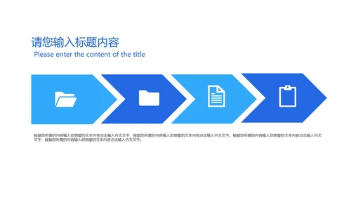 蓝色城市规划学生毕业论文开题答辩演讲PPT模板