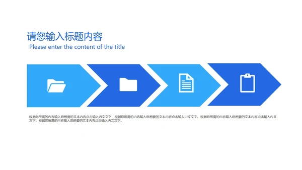 蓝色城市规划学生毕业论文开题答辩演讲PPT模板