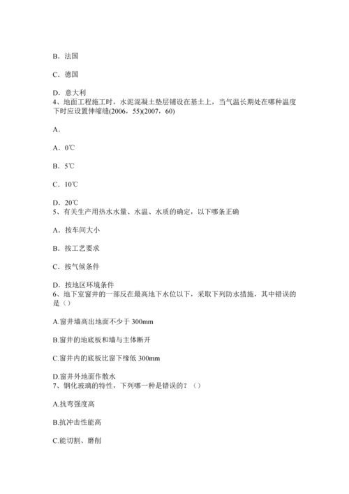 上半年广东省一级建筑师建筑结构监理单位的资质与管理模拟试题.docx