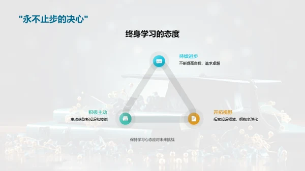 母校辞典