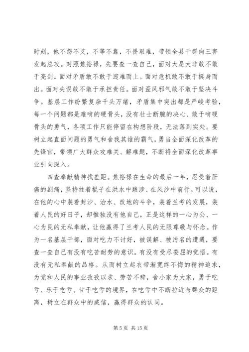 党员每月思想汇报某年.docx