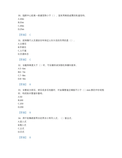 2022年浙江省施工员之市政施工基础知识提升题库精品加答案.docx