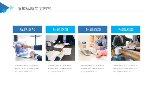 实用创业计划书项目融资商业计划书PPT