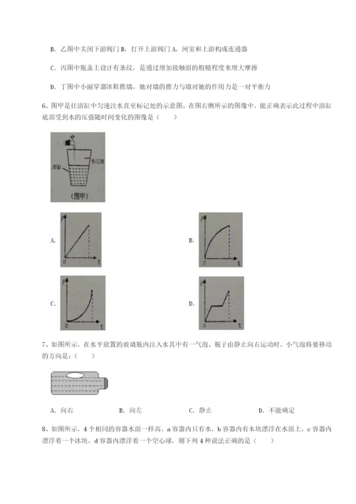 小卷练透山西太原市外国语学校物理八年级下册期末考试重点解析试卷（详解版）.docx