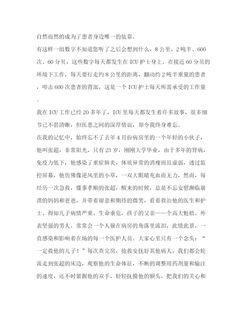 精编之读书与实践征文范文六篇汇编_获奖作品汇编征文.docx