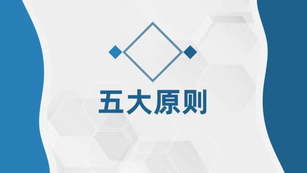 企业生产车间看板管理通用PPT课件模板