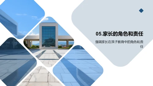 初一新生：塑造优秀之路
