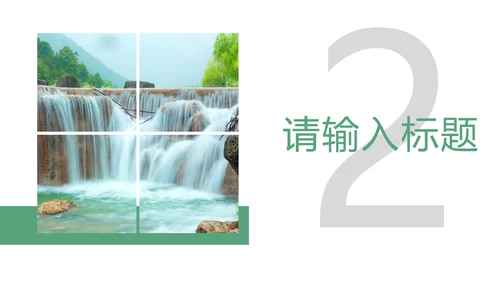 唯美四川旅游九寨沟印象旅游画册景点介绍PPT模板