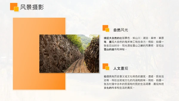 黄色简约风个人作品集PPT模板