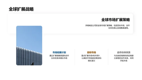 工业机械领航者
