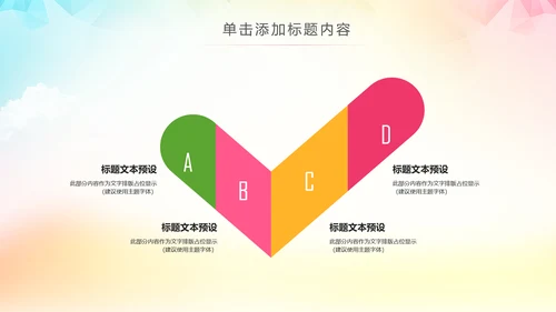 大气排球比赛排球教学排球协会PPT模板课件