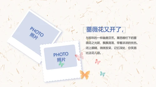 五四青年节激扬青春无奋斗不青春PPT动态模板