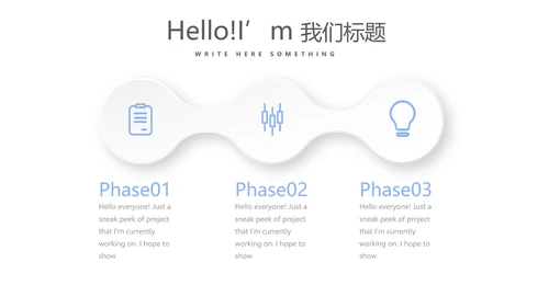 蓝色时尚牙科口腔动态PPT