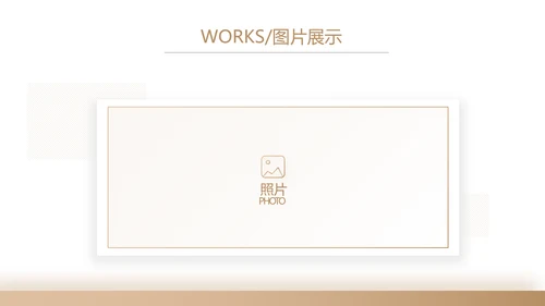 金色高端霸气创业融资计划书商业计划书PPT