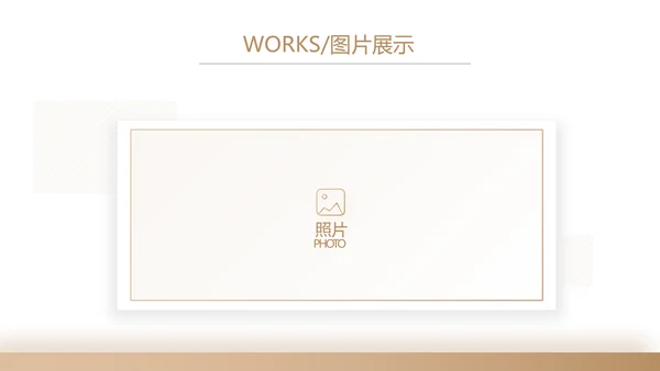 金色高端霸气创业融资计划书商业计划书PPT