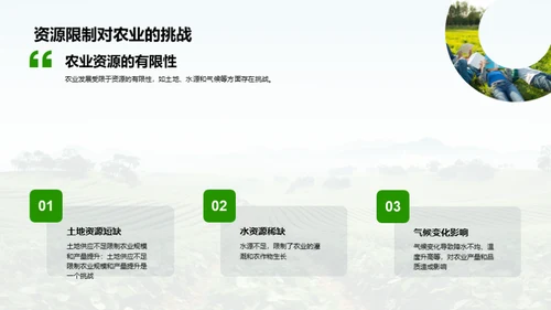 国潮风教育培训学术答辩PPT模板