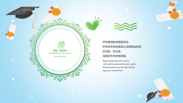 致青春毕业季毕业典礼毕业纪念册ppt模板