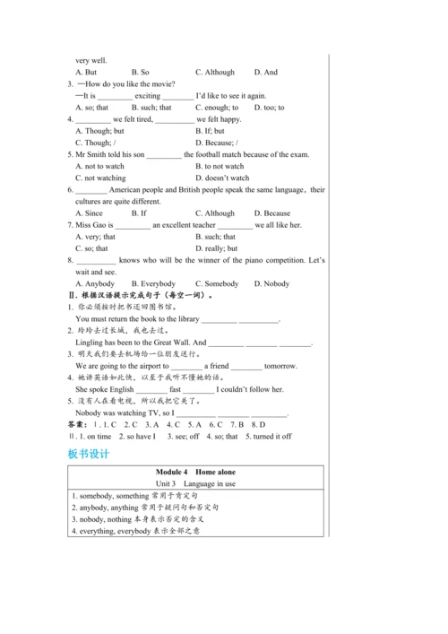 【轻松备课】外研版初中英语九年级上Module 4 Unit 3教学详案
