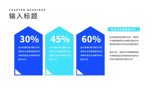 深蓝几何渐变风员工季度述职报告PPT模板