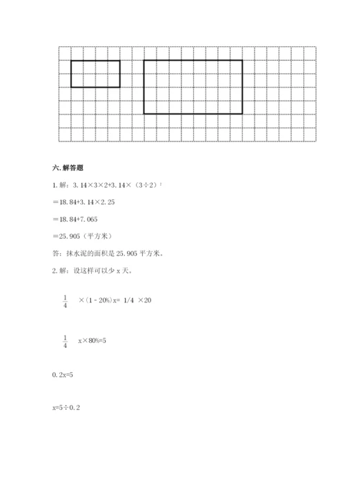 绵阳市小升初数学测试卷完整版.docx