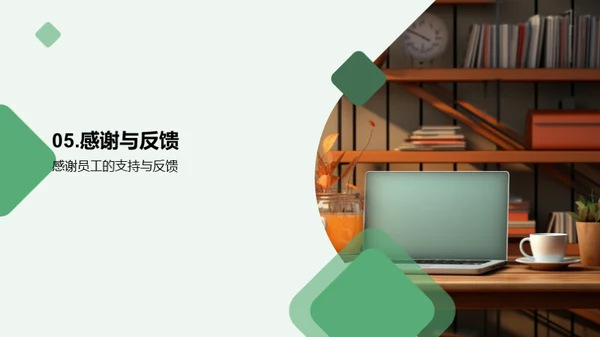 人资工作月度总结