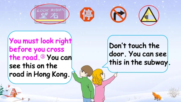 Unit 2 Ways to go to school 单元复习  课件(共40张PPT)
