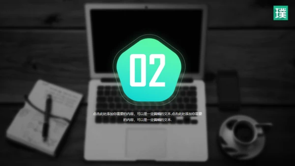 流行色彩商务年度工作总结汇报通用PPT模板